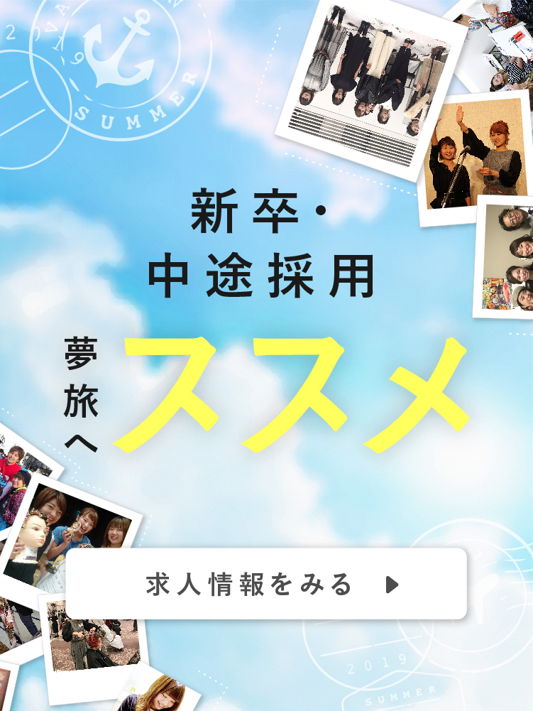 高知の美容室 美容院 Rt アールティー Hair Creation