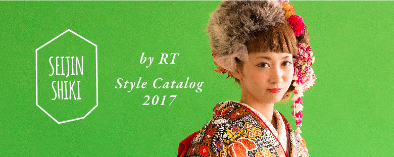 成人式２０１５