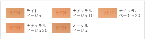 faith2-7