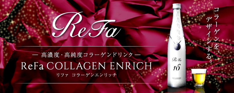 ReFa COLLAGEN リファ コラーゲンエンリッチ480mL