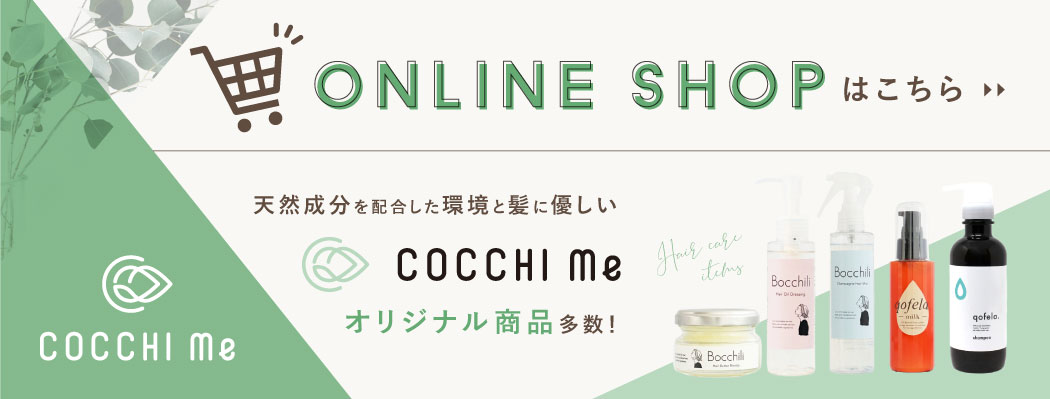 RT_COCCHIMe_バナー