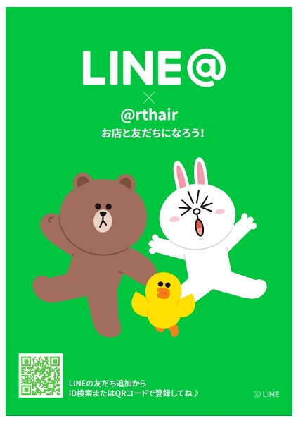 LINE＠1