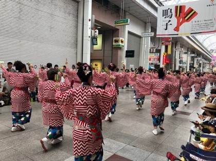 よさこい