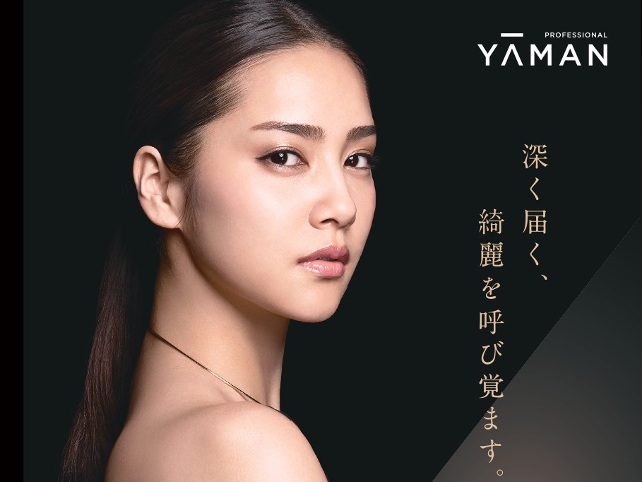 YA-MAN WAVY mini for salon - 美顔用品/美顔ローラー